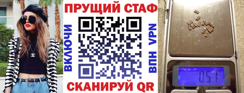 Продажа наркотиков Лаишево Бошки Шишки Мефедрон АМФЕТАМИН ГАШИШ СК