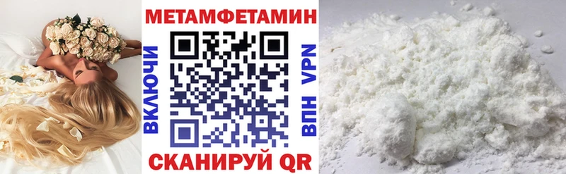 Амфетамин Розовый  дарнет шоп  Лаишево 