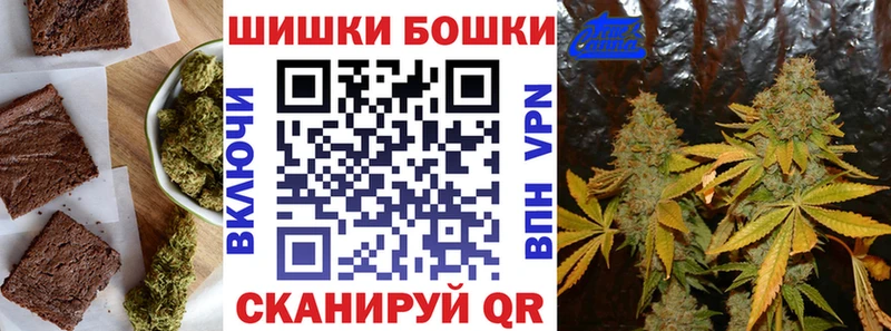 Еда ТГК марихуана Лаишево