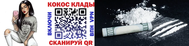 Кокаин Боливия Лаишево