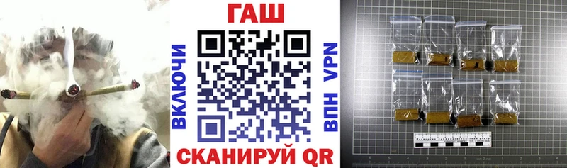 Гашиш хэш  Лаишево 
