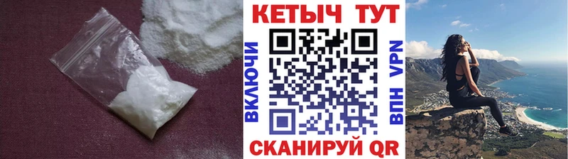 купить   Лаишево  ОМГ ОМГ как зайти  Кетамин VHQ 