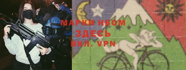 амфетамин Алексин