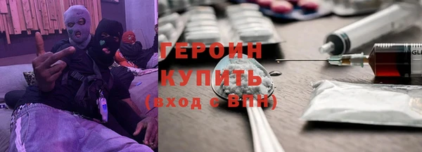 амфетамин Алексин