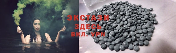 амфетамин Алексин