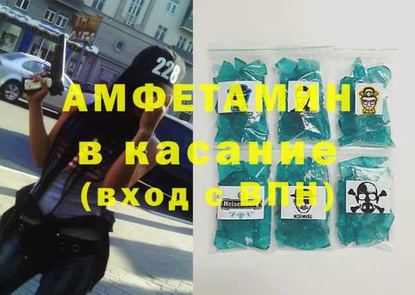 амфетамин Алексин