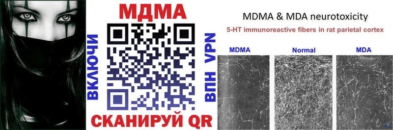 купить цена Лаишево кракен ССЫЛКА МДМА VHQ