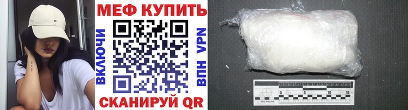МЯУ-МЯУ мука  сколько стоит  Лаишево 